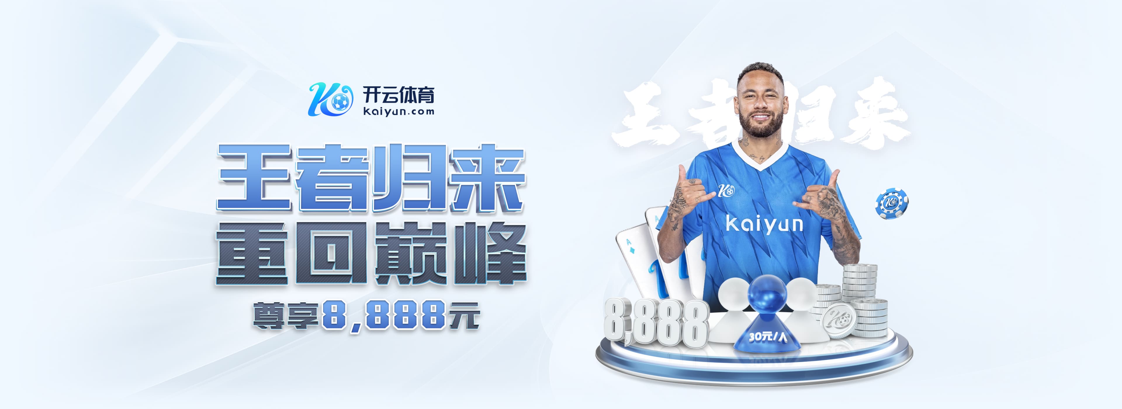 德甲祝贺邵佳一：在德甲德乙很成功 期待他带中国队走向更高舞台